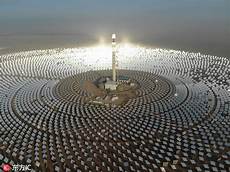 Solar Salt
