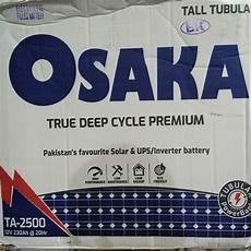 Solar Tubular Battery